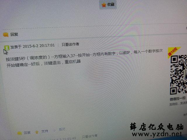 打印机维修第16章：实战案例：夏普2048N复印机安装操作