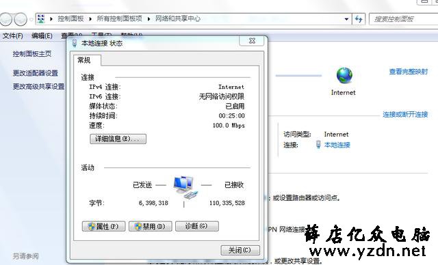 打印机维修第16章：实战案例：夏普2048N复印机安装操作