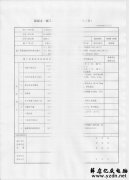 激光打印机常见的几种打印效果淡的原因分析