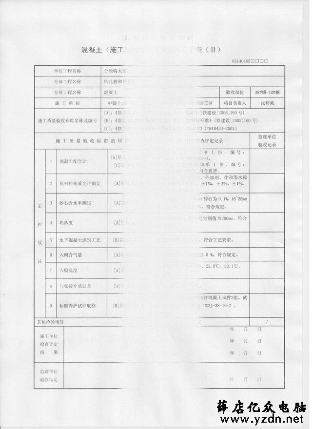 零基础学修打印机第八章：激光打印机打印效果淡的分析