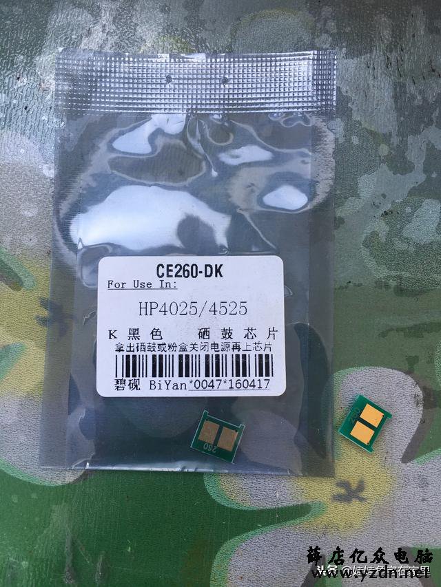CP4525彩色激光打印机硒鼓加粉