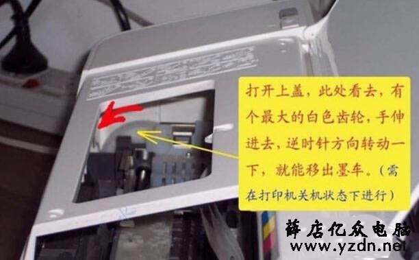 喷墨打印机正确清洗喷头的方法