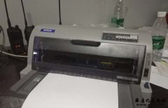 爱普生Epson630K打印机解决卡纸斜纸问题