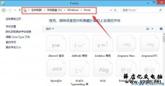 Win10系统字体安装路径,Win10系统字体安装方法