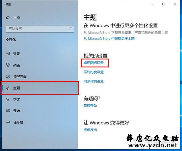 Win10如何把控制面板放到桌面上？Win10控制面板不见了解决方法