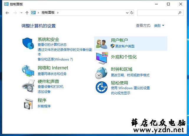 Win10如何把控制面板放到桌面上？Win10控制面板不见了解决方法