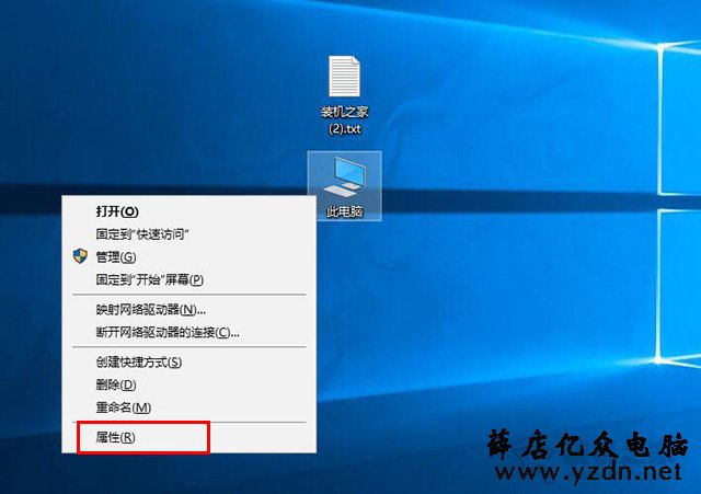 Win10如何把控制面板放到桌面上？Win10控制面板不见了解决方法