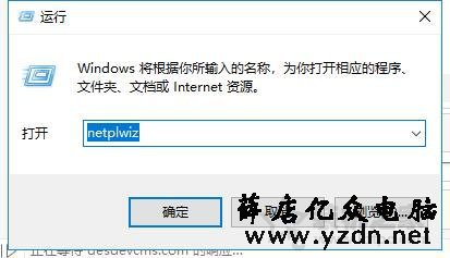 Win10锁屏密码怎么取消掉？Win10系统取消锁屏密码的两种方法
