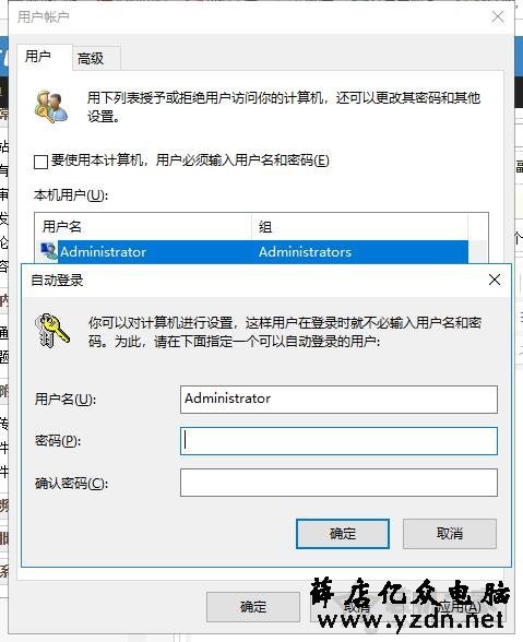 Win10锁屏密码怎么取消掉？Win10系统取消锁屏密码的两种方法
