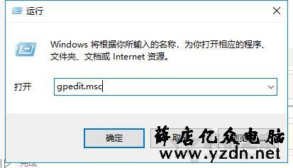 Win10锁屏密码怎么取消掉？Win10系统取消锁屏密码的两种方法