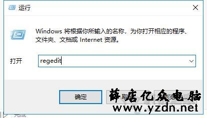 Win10系统彻底删除文件不进入收站的方法教程