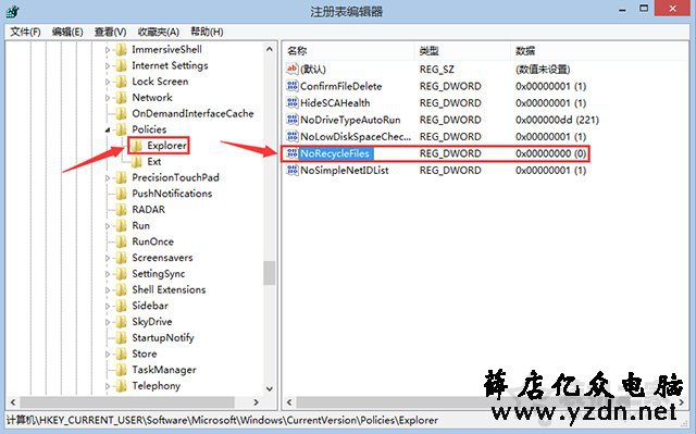 Win10系统彻底删除文件不进入收站的方法教程