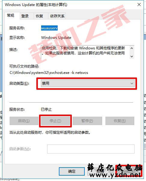如何关闭win10系统自动更新功能？教你彻底关闭win10自动更新方法