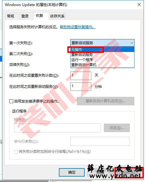 如何关闭win10系统自动更新功能？教你彻底关闭win10自动更新方法
