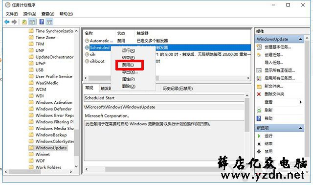 如何关闭win10系统自动更新功能？教你彻底关闭win10自动更新方法