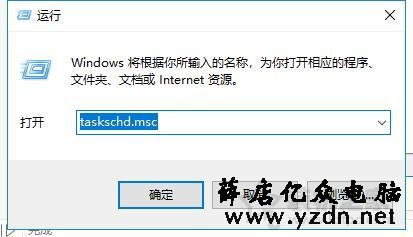 如何关闭win10系统自动更新功能？教你彻底关闭win10自动更新方法