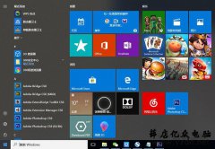Win10开始菜单怎么变回win7风格?Win10开始菜单精简模式方法