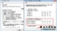 114.114.114.114 是哪里的dns 8.8.8.8 哪个DNS好
