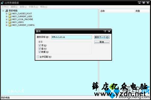 win7系统出现蓝屏故障0x00000051错误代码怎么解决