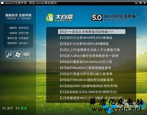 win7系统出现蓝屏故障0x00000051错误代码怎么解决