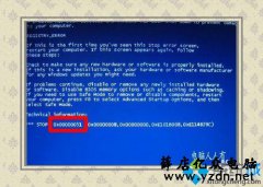 win7系统出现蓝屏故障0x00000051错误代码怎么解决