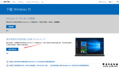 win7升级win10系统方法
