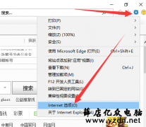 网页图片显示不出来的解决方法