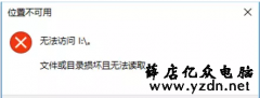 电脑无法读取sd卡的解决方法