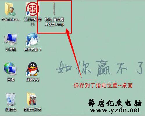 保存网页内容