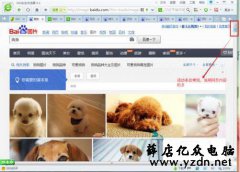 怎么保存网页内容 电脑保存网页内容操作方法