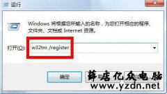 win7时间同步出错如何解决 电脑时间同步出错解决方法
