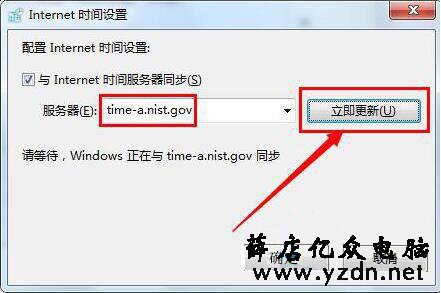 时间同步出错