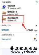 win7如何设置dns服务器 电脑设置dns服务器操作方法