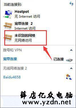 设置dns服务器