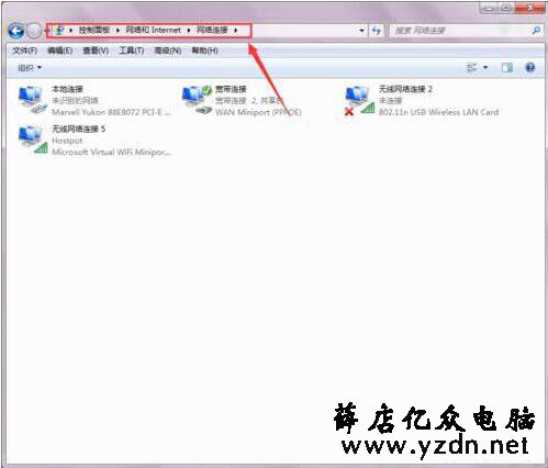 设置dns服务器