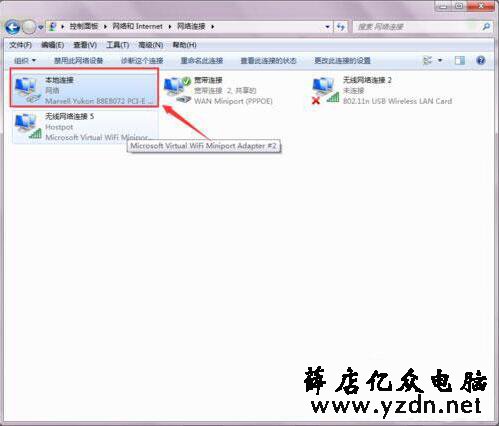 设置dns服务器