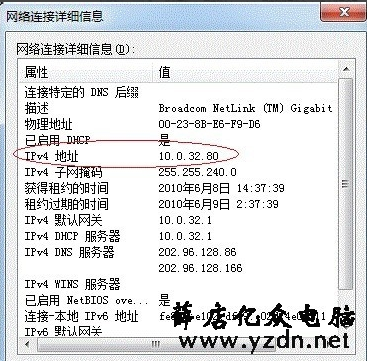 win7