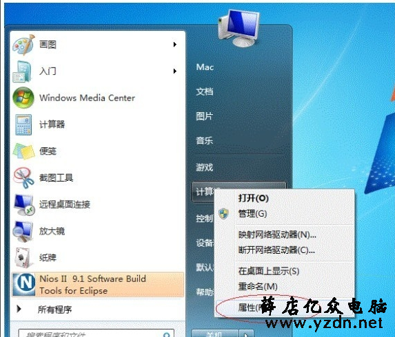 设置打印机共享