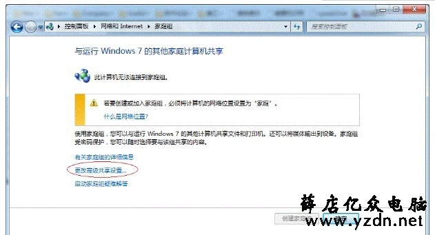 打印机共享