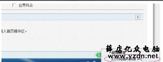 设置打印机共享