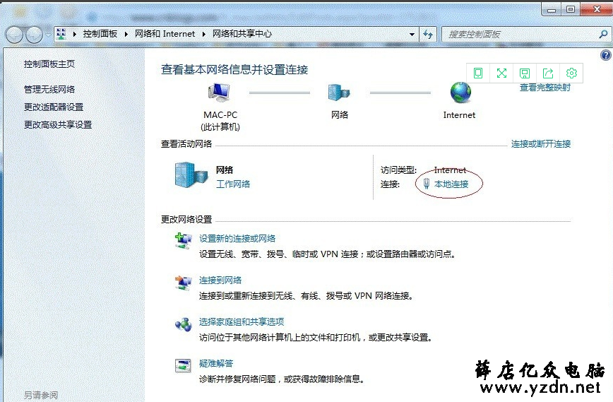 win7打印机共享怎么设置