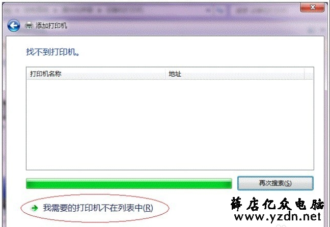 win7