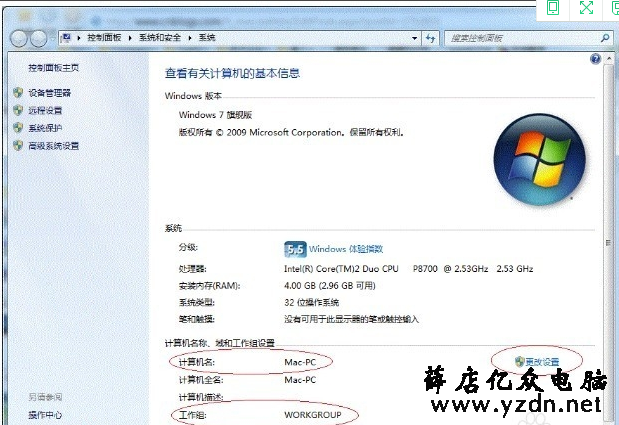 打印机共享