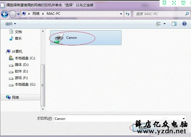 win7