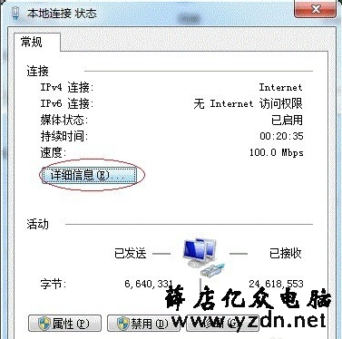 设置打印机共享
