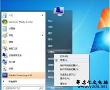 win7如何设置打印机共享