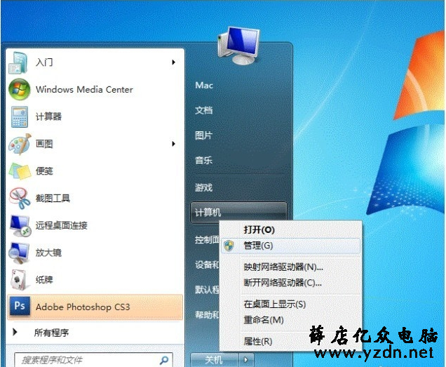 打印机共享