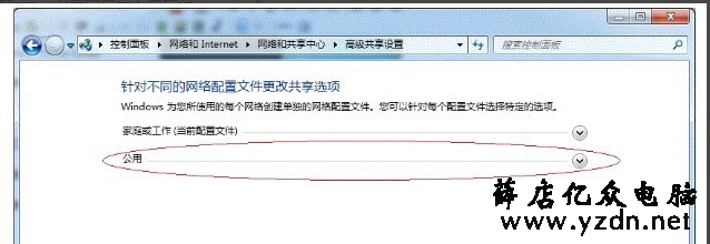 win7打印机共享怎么设置