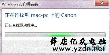 win7打印机共享怎么设置