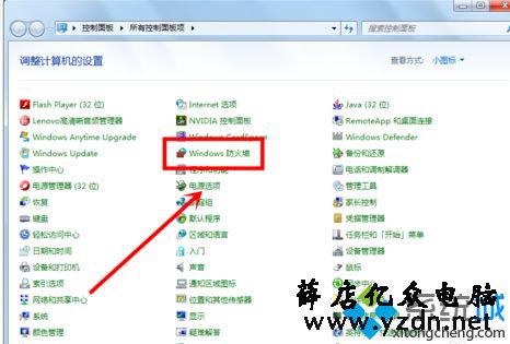 win7共享打印机时提示“无法保存打印机设置，错误0x000006cc”怎么办